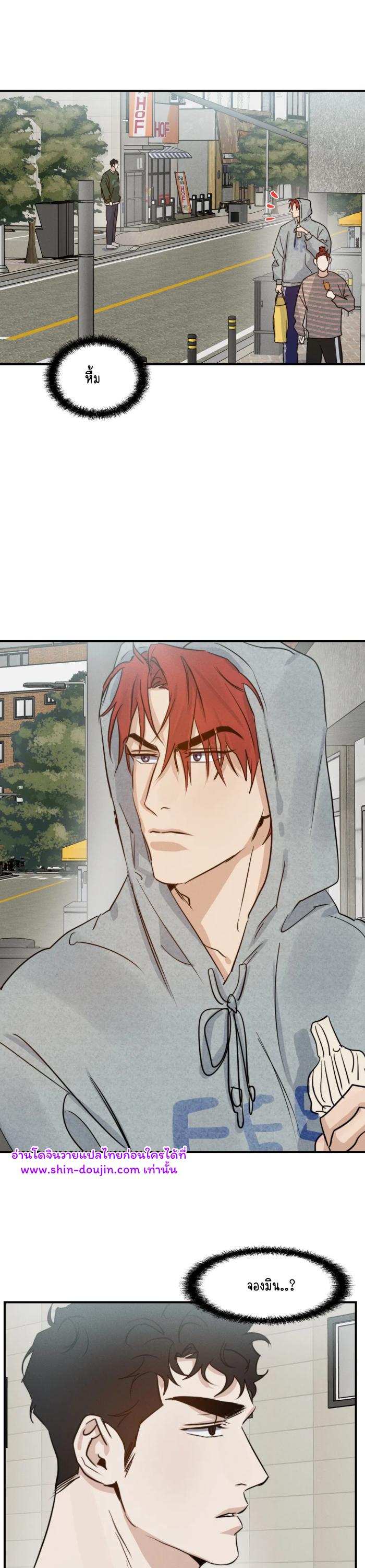 High Clear EP 27